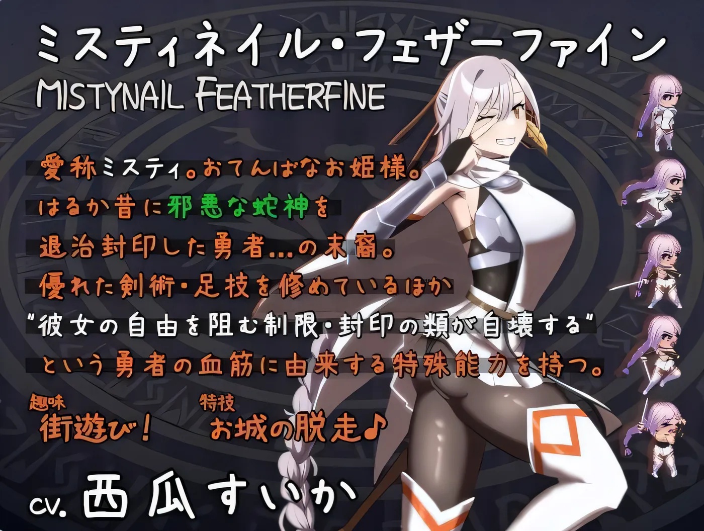 图片[2]-x50269公主在命运中痛苦呻吟 命中注定的受难少女 V1.05 云翻汉化版 [更新1.2G]-11