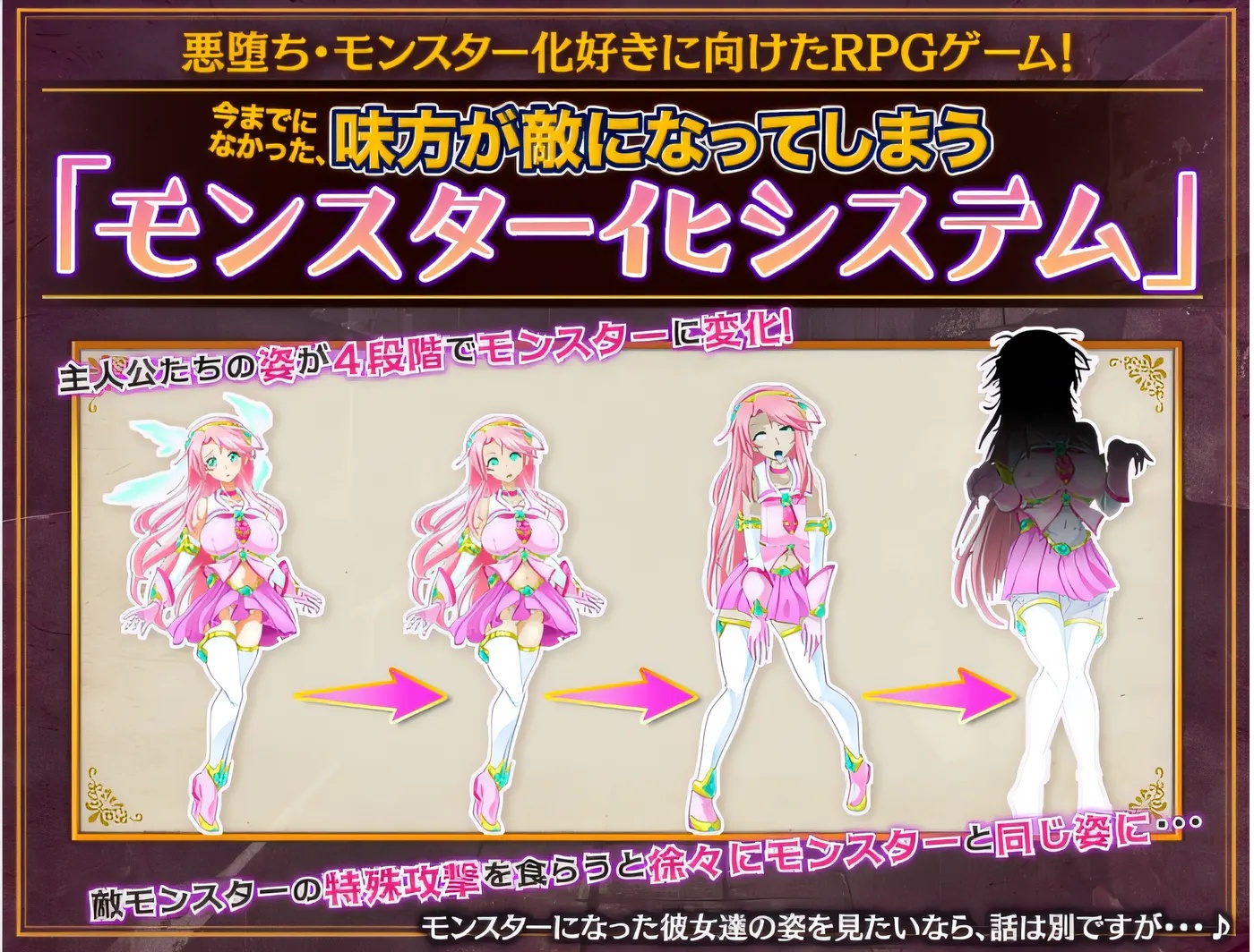 图片[2]-x50273魔法少女莉卡与怪物化地下城 Ver1.2 云翻汉化版 [新作/500M]-11