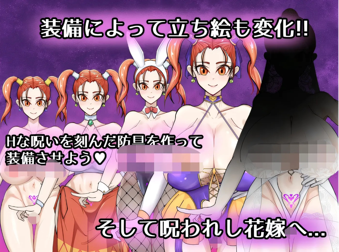 图片[2]-x50277 诅咒的防具店 挂载AI汉化版+存档 [新作/1.7G]-11