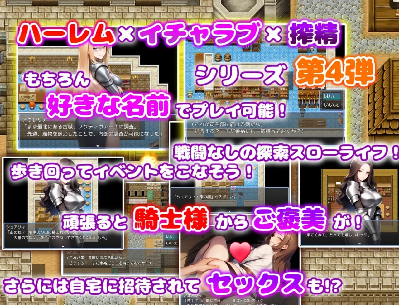 图片[2]-x15318痴女骑士团的行李员 V1.0 内嵌AI汉化[新作/1.0G][PC+安卓]-11