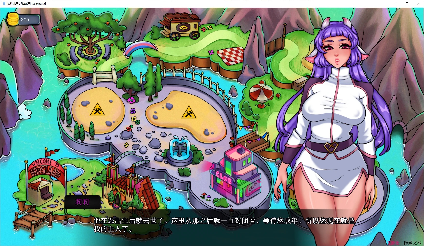 图片[2]-b71925欢迎来到爱神乐园V0.6 AI汉化版[更新/900M][PC+安卓]-11