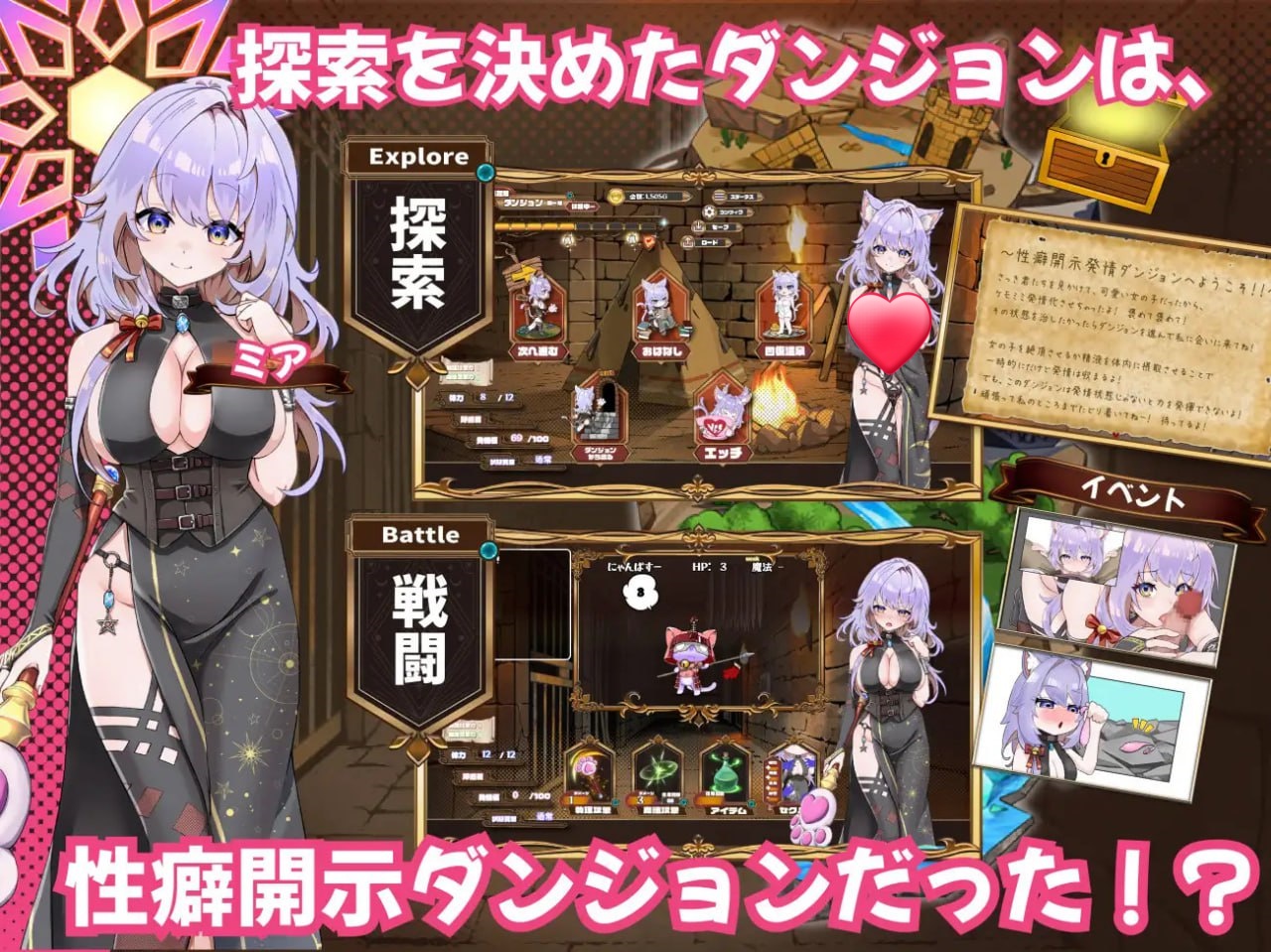 图片[3]-x15341发情迷宫～与猫耳娘的探索生活 V1.0 AI汉化[新作/2.0G]-11