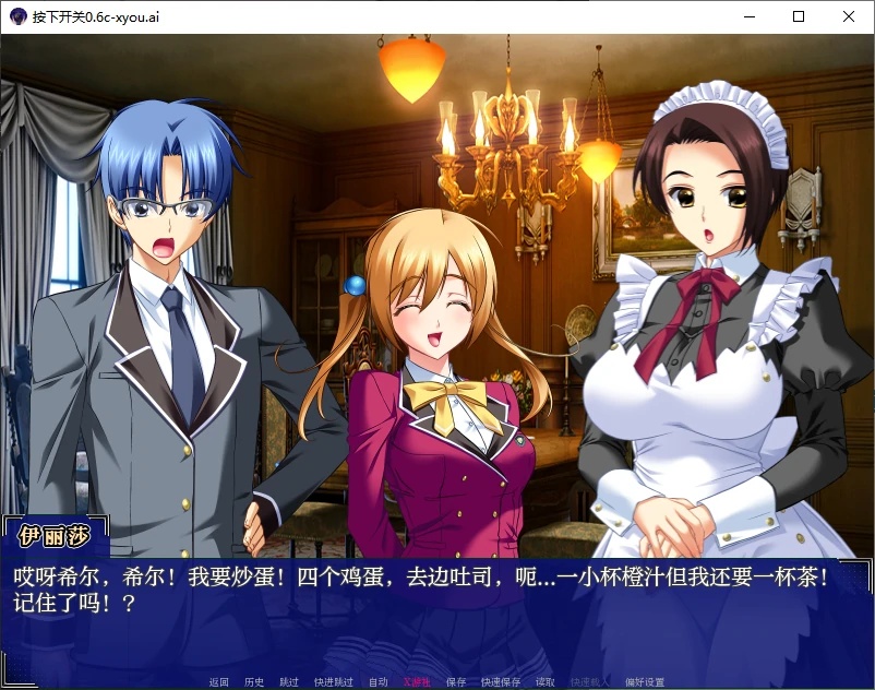 图片[3]-x70010按下开关V0.6c Beta AI汉化版[新作/4.5G][PC+安卓]-11