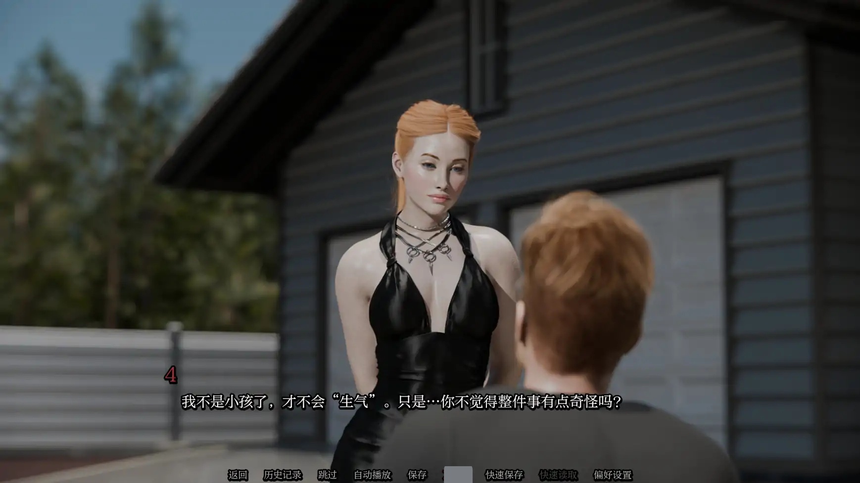 图片[2]-x70027救赎V0.3.2 AI汉化版[新作/4.0G][PC+安卓]-11