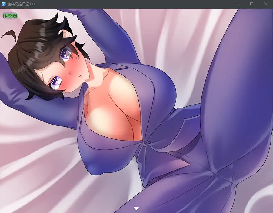 x4053性转兄控日记 V1.0 AI汉化版[新作/1G][PC+安卓]-11