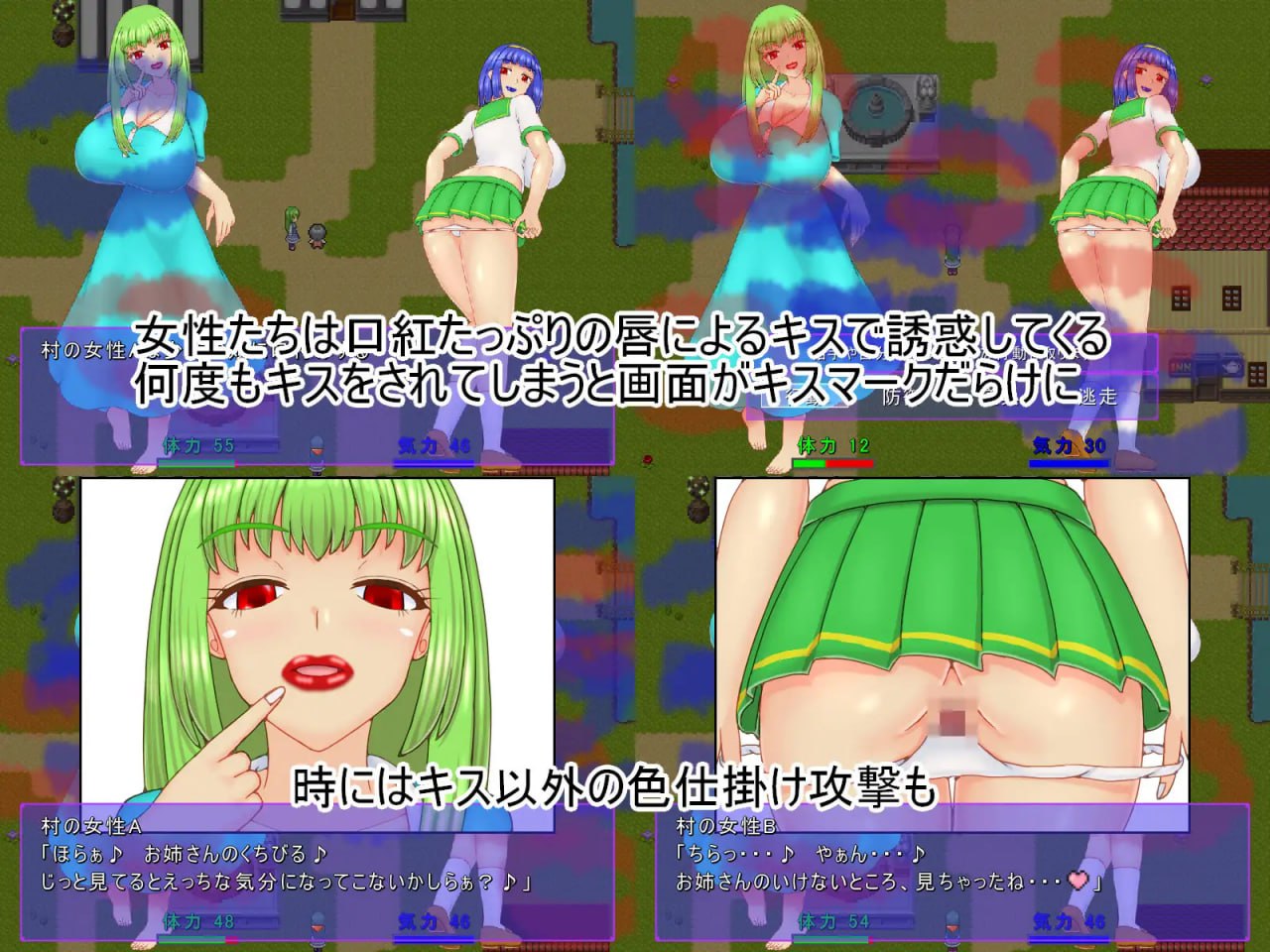 图片[3]-x15210祝福小队V1.0 AI汉化[新作/1.4G]-11