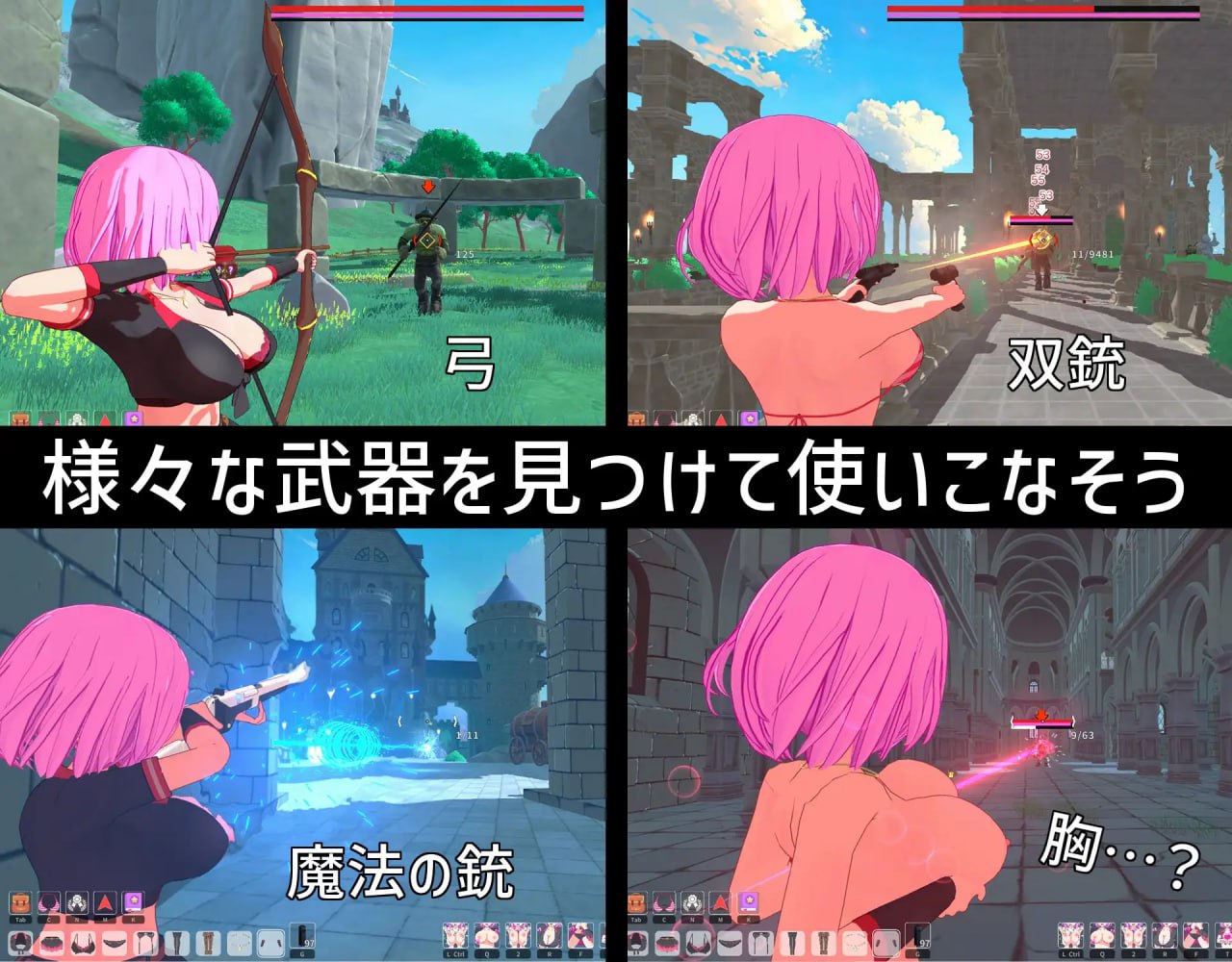 图片[3]-x15348失败者制造者 V1.0 机翻汉化[新作/6.9G]-11