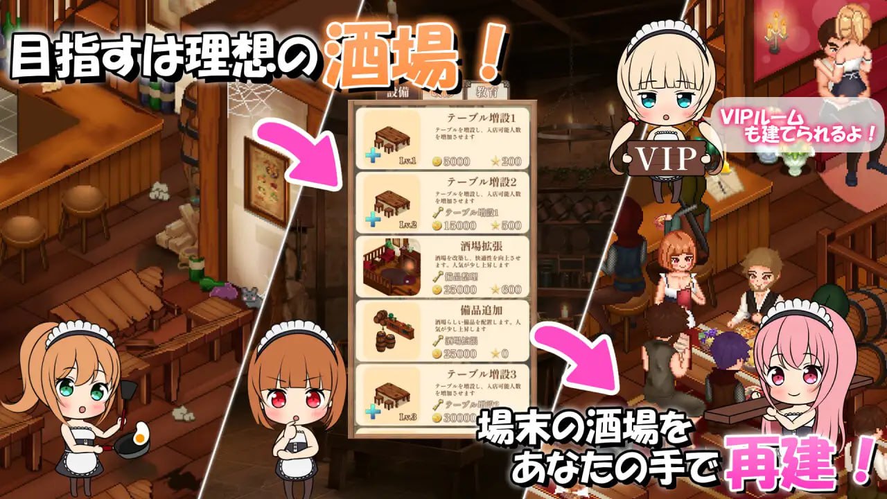 图片[3]-x15216梦幻酒馆与秘密调教 V1.0 机翻汉化[新作/3.6G]-11