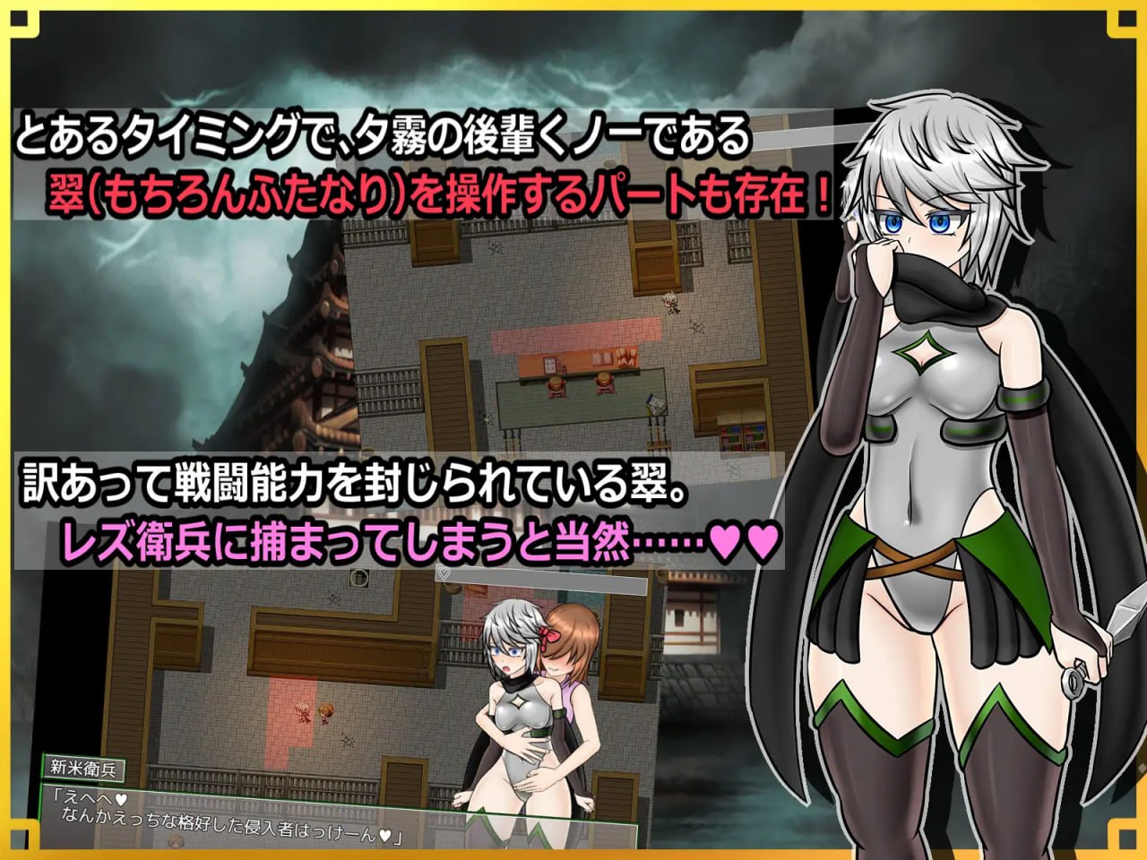 图片[2]-x15225潜入！百合凌辱之城～被盯上的传奇扶她女忍者 V1.0 AI汉化[新作/1.5G]-11