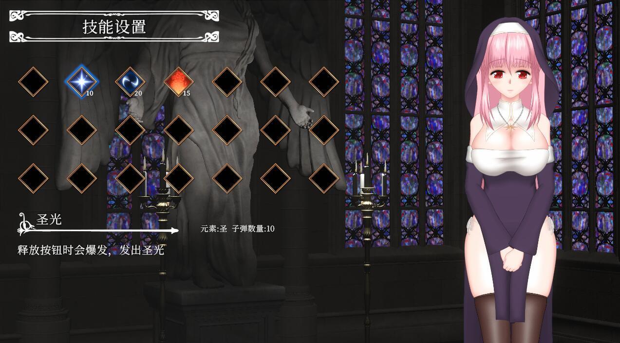 图片[3]-b7042邪神祷告/Unholy Prayer  V26.01.29 DL官中[更新/1.3G]-11