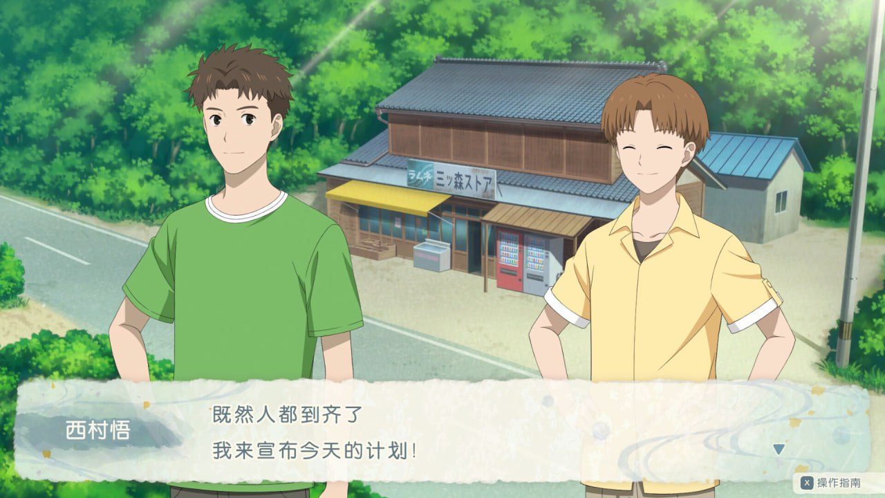 图片[3]-x15234夏目友人帐 ～叶月之记 V1.0 DL官中[新作/3.5G]-11