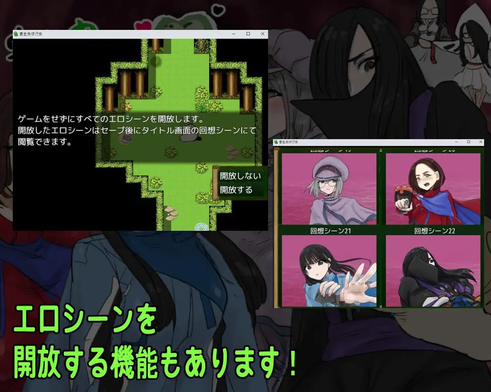 图片[3]-x15245寄生虫修行虫 AI汉化[新作/1.2G]-11