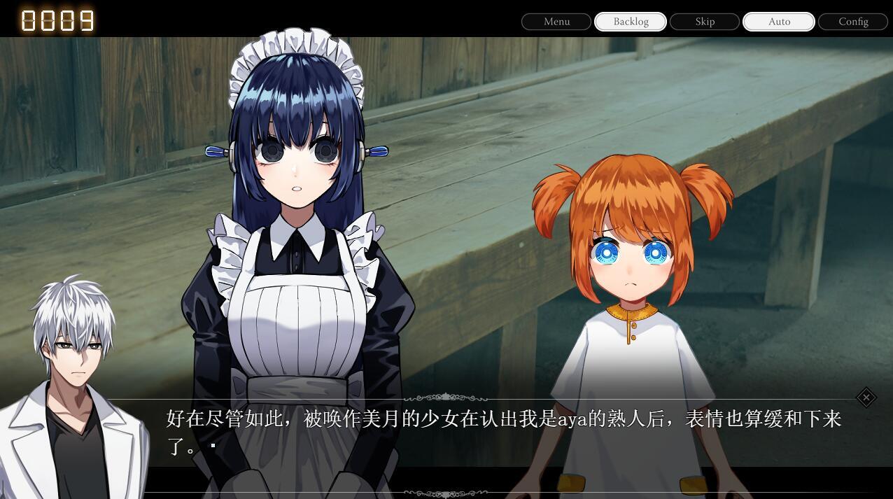 图片[4]-x40170雨音和自动人形 汉化版[更新/2.8G]-11