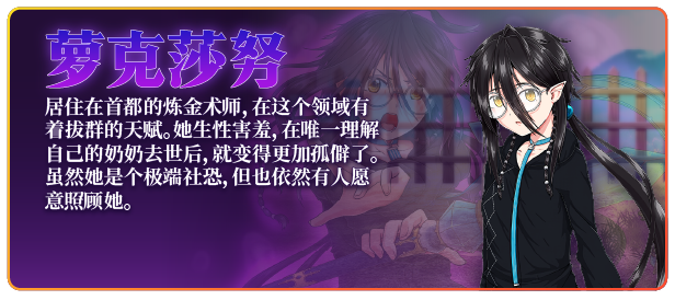 图片[7]-x20141黯蚀之魔女 V1.01 STEAM官中[新作/5.6G]-11