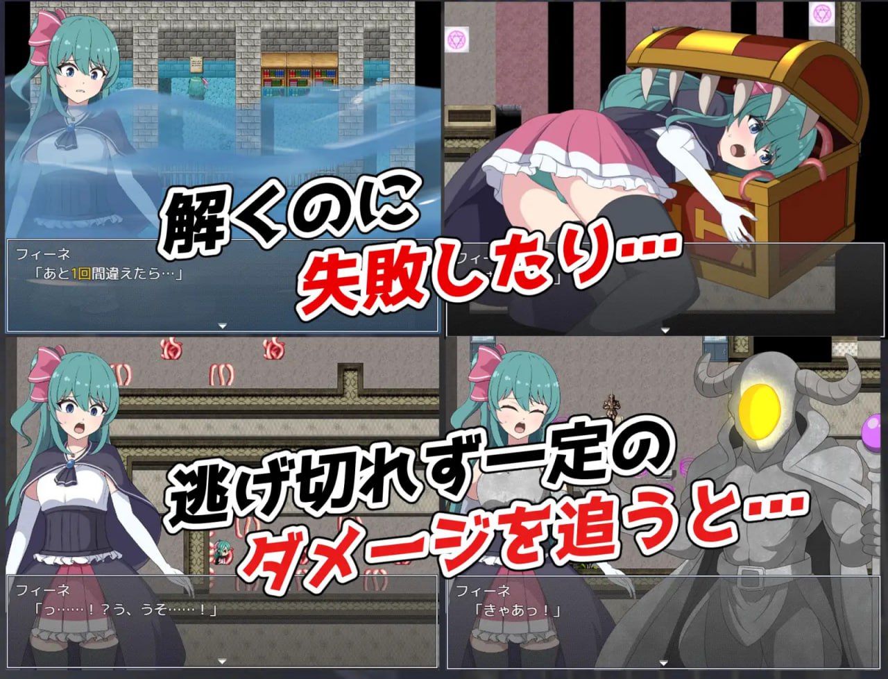 图片[3]-x15268菲涅·危机（フィーネ・クライシス）V1.0 AI汉化[新作/1.2G]-11