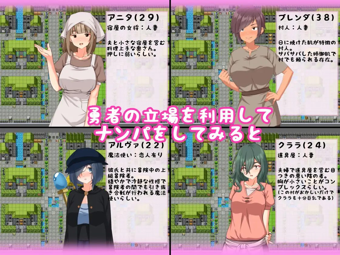 图片[2]-x15203转生后成为勇者的我～在只有朴素的人妻村庄里搭讪NTR V1.0 AI汉化[新作/1.2G]-11