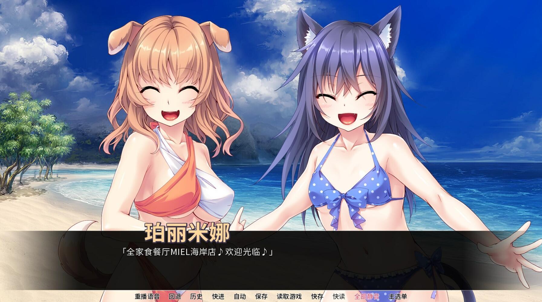 图片[4]-a3094萌妹兽耳娘激情咖啡 STEAM官中【PC/500M/更新】-11
