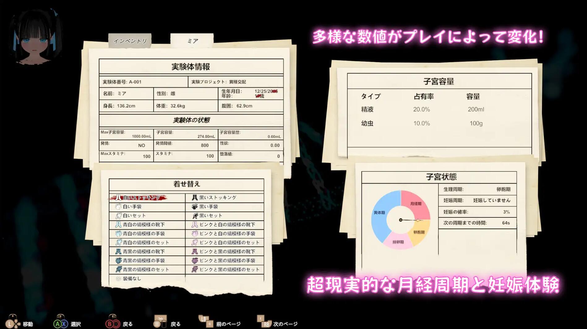 图片[4]-x20140黑色游乐园II：默示录 V1.0 DL官中[新作/7.5G]-11