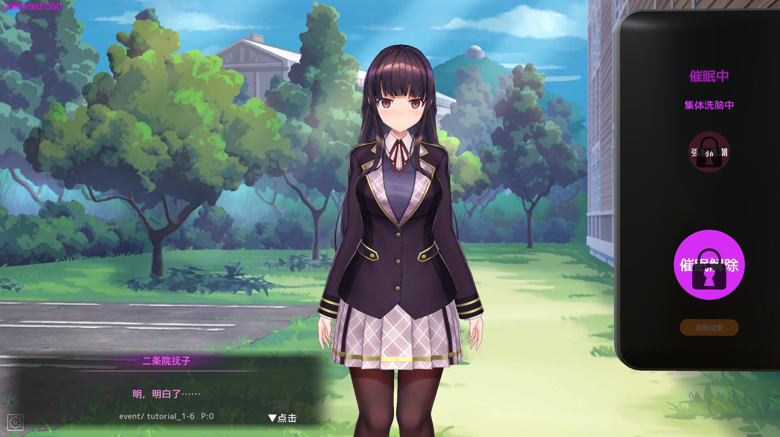 图片[4]-x20403用洗脑APP肆意玩弄狂妄大小姐2  V0.4.0DL官中[更新/4.5G]-11