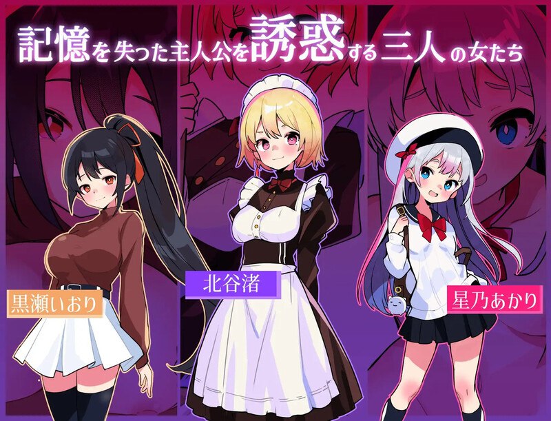 图片[2]-x15206蜜糖陷阱：失忆症 STEAM官中[新作/2.6G]-11