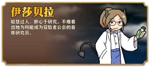 图片[7]-x20169一攫千金 – 魔物娘与财富之岛 STEAM官中[新作/300M]-11