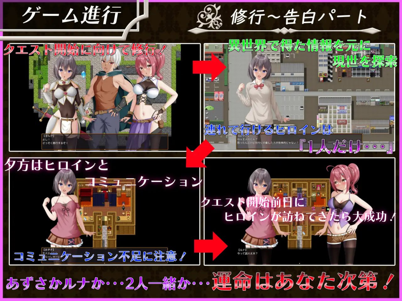 图片[2]-x15286平行救济 V1.0 AI汉化[新作/2.5G]-11