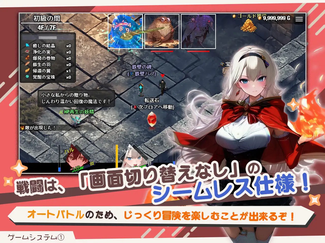 图片[3]-x15319早知道就不该去什么地下城 V1.0 AI汉化[新作/2.2G]-11