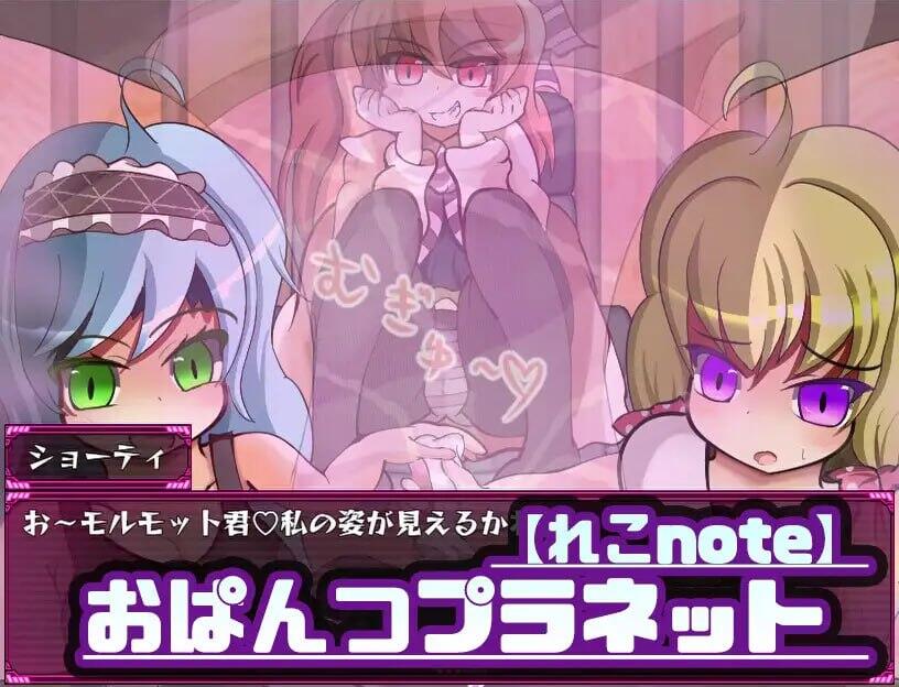 图片[4]-x40156游戏同人安索罗 M Galaxy～被榨取的行星旅行 汉化版[新作/2.8G]-11