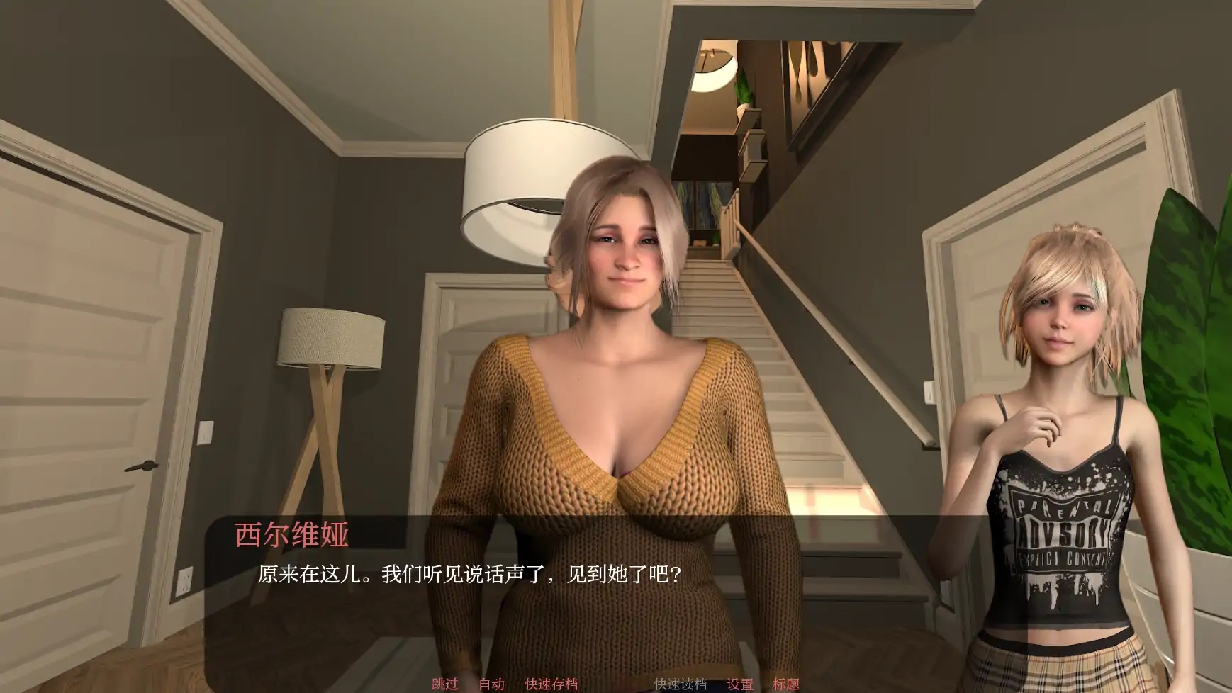图片[9]-b71736为她服务V0.99 AI汉化版[更新/3.7G][PC+安卓]-11