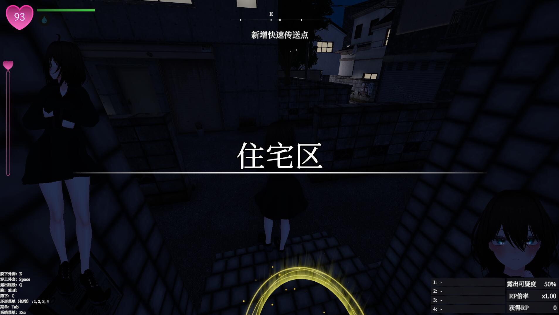 图片[4]-b20627隐秘露出 真菜香的禁忌快感 V1.1.3 DL官中[更新/2.6G]-11