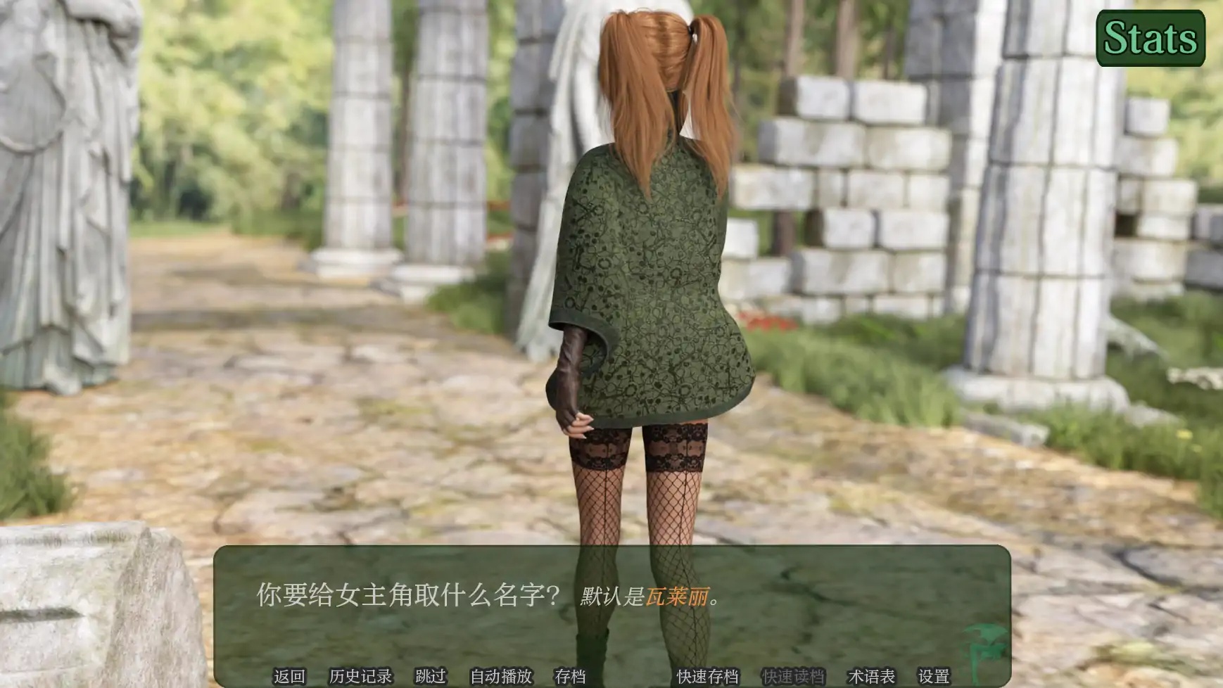 图片[6]-x71090叛逆二重奏V0.13b AI汉化版[更新/4.8G][PC+安卓]-11