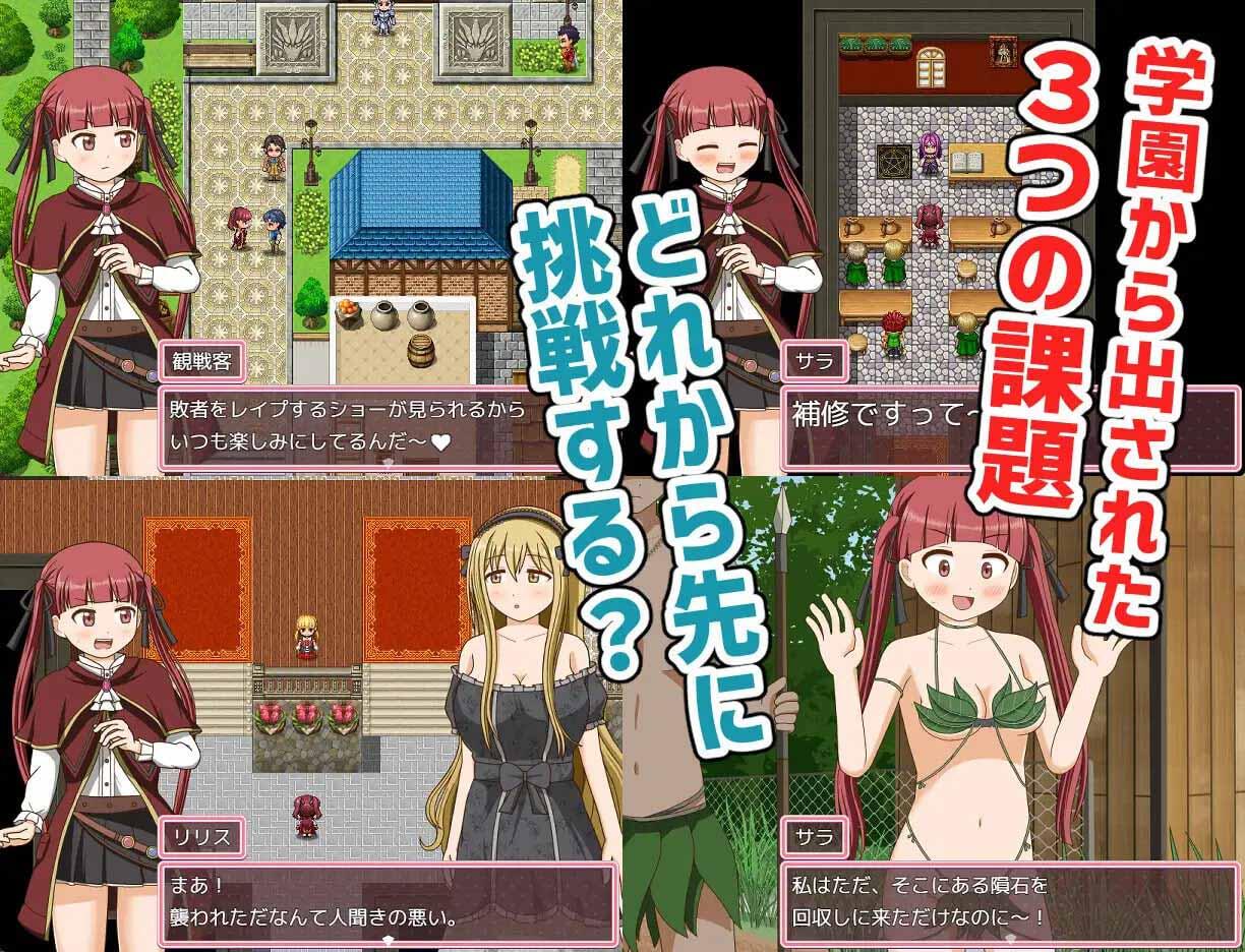 图片[4]-x40176自称天才魔术师莎拉 新AI汉化[更新/1.2G]-11