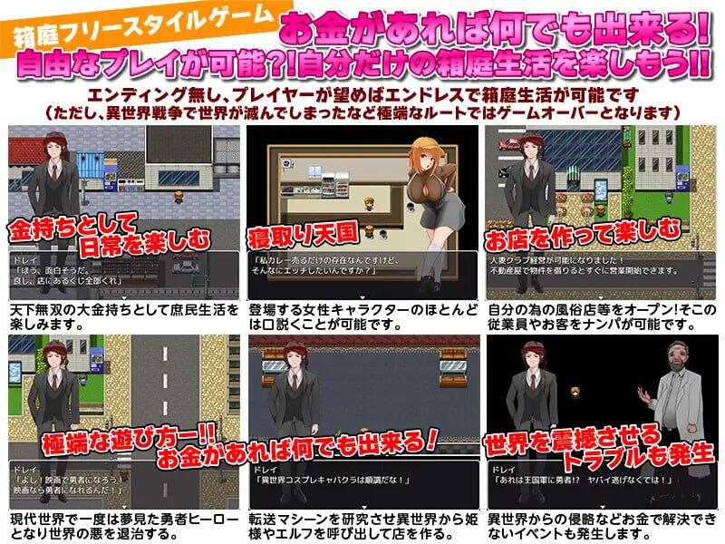 图片[4]-x40192奴隶商人、传送到现代世界 汉化版[新作/1.2G]-11