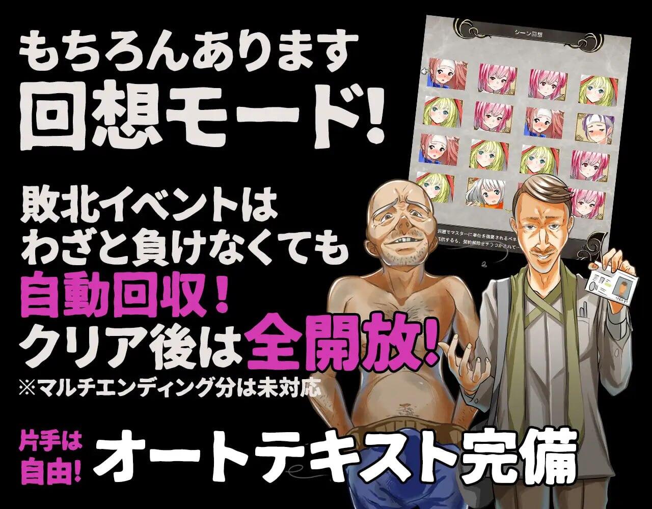 图片[4]-x40144群青孤儿战记  堕落的无垢少女 V1.06 新AI汉化[更新/2.5G]-11