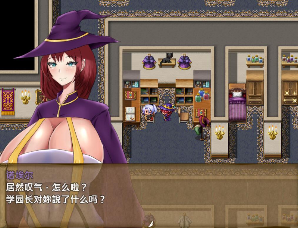 图片[4]-x20115留级魔女与贤者之石 STEAM官中[新作/1.0G]-11