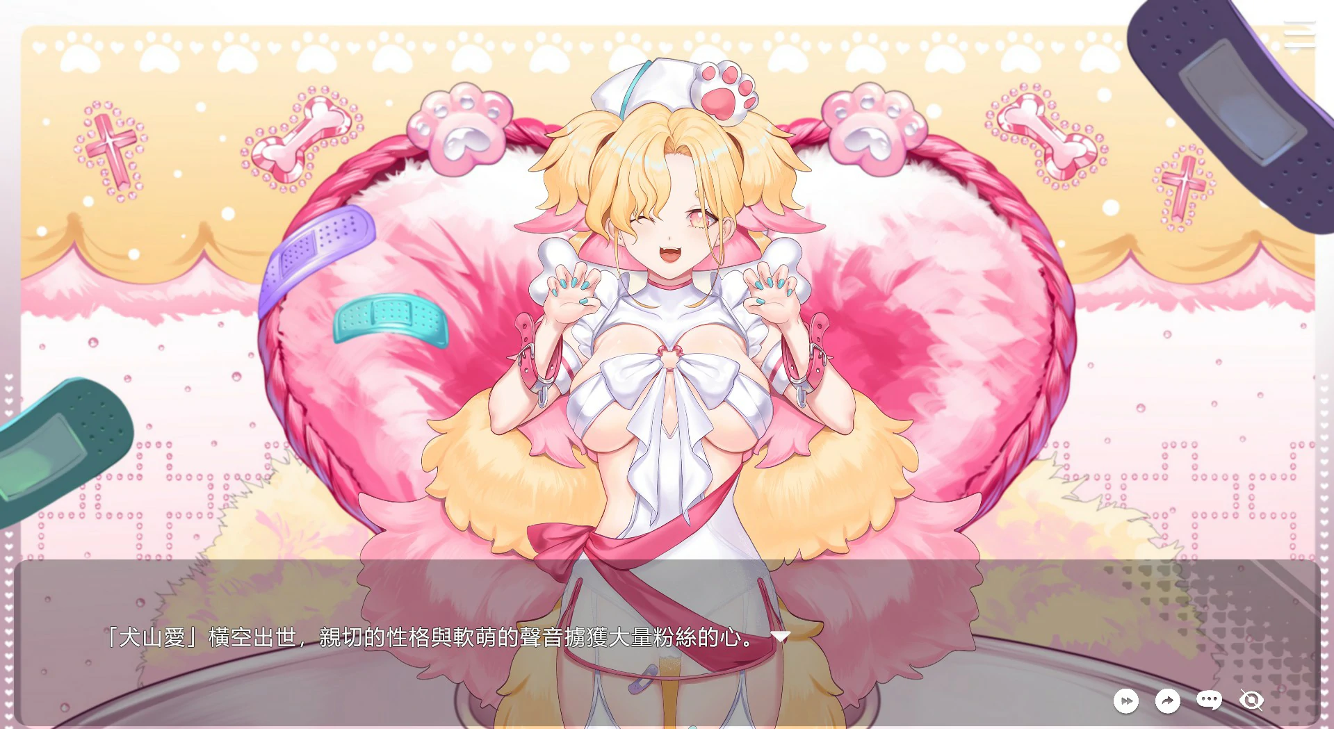 图片[6]-x4049请成为最能干的VTuber吧！官方中文版[新作/6.8G]-11