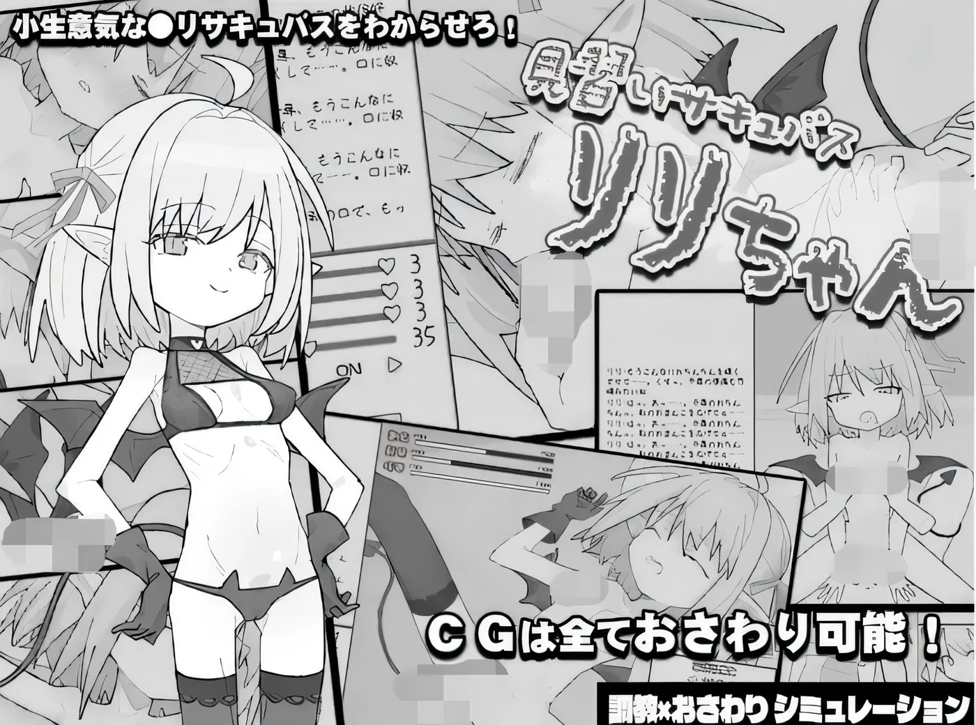 图片[3]-x50192见习魅魔莉莉酱 云翻汉化版 [新作/900M]-11