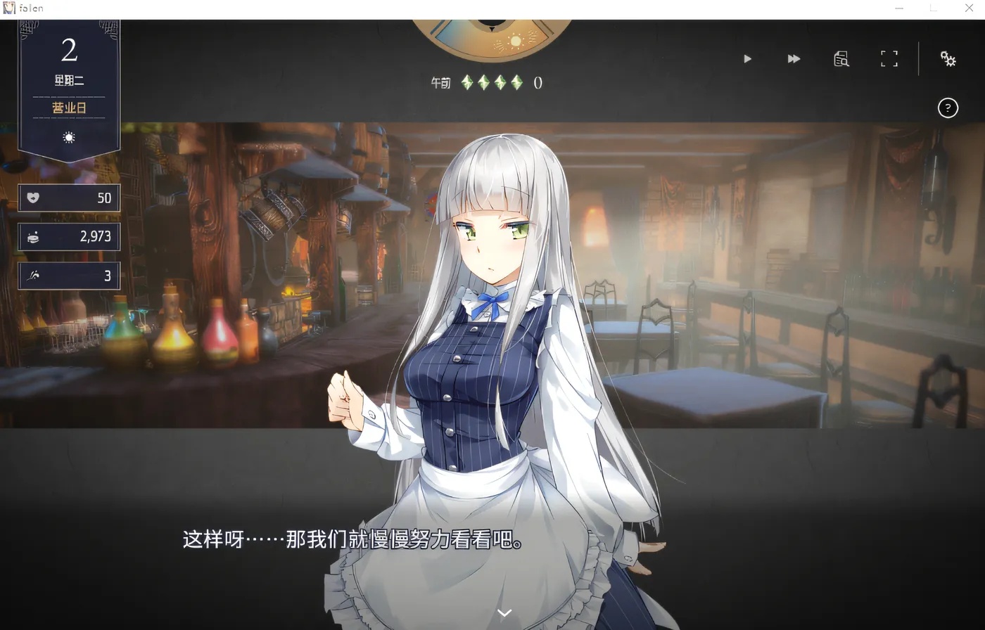 图片[3]-x50213 Fallen  Brand New World V1.00 DL官方中文正式版 [新作/1.1GM]-11