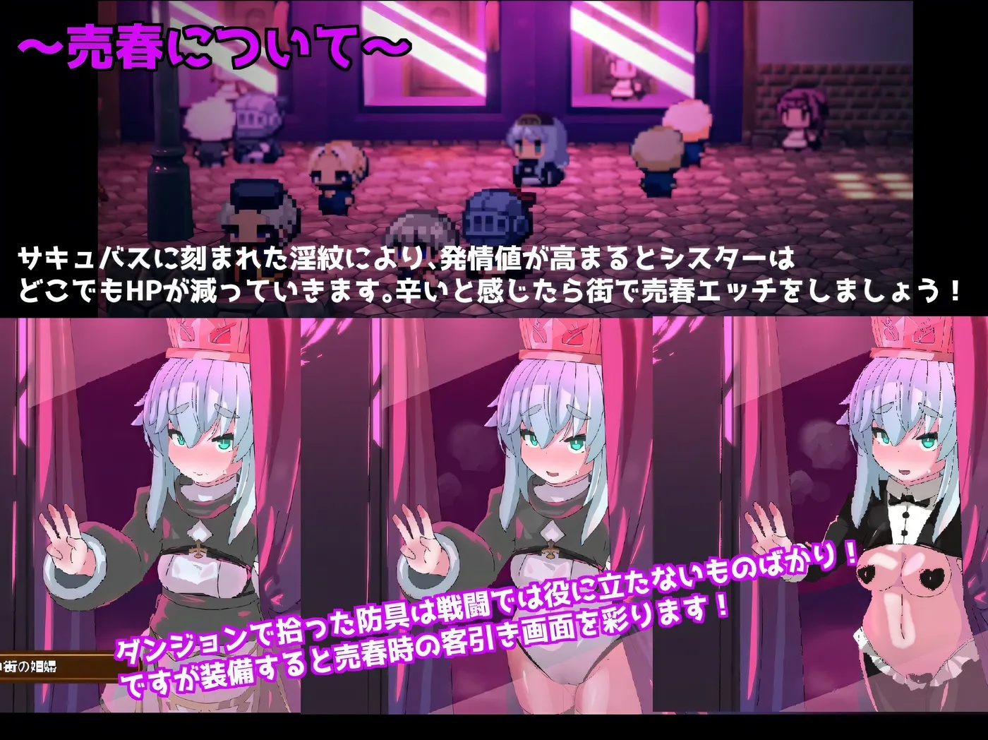 图片[3]-x50194 PINK LIGHT 情色陷阱地牢 V1.21 云翻汉化版 [更新/1.4G]-11