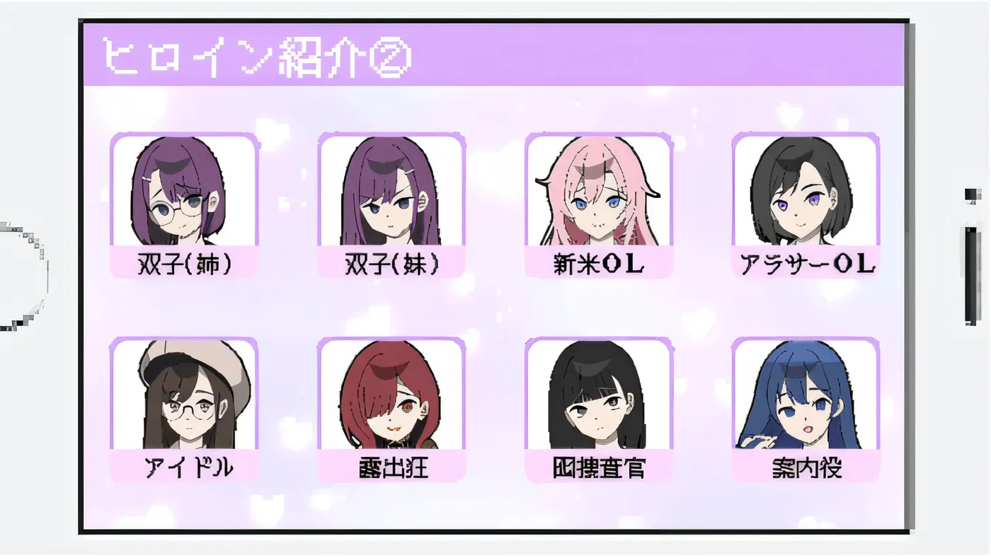 图片[3]-x50230 所以我要发癫 V1.41 云翻汉化版 [新作/1.2G]-11