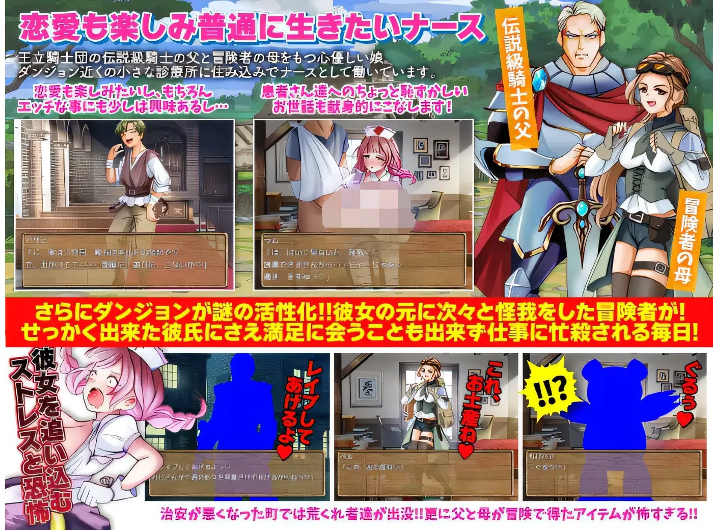 图片[3]-x50234诊所护士的单独驱除 挂载AI汉化版 [更新/900M]-11