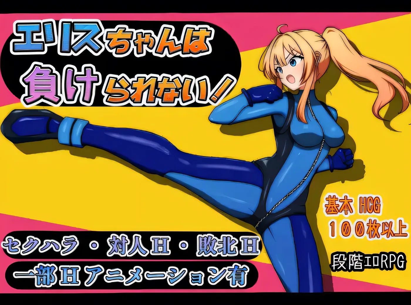 图片[3]-x50241爱丽丝酱不能输！ 云翻汉化版 [新作/1.5G]-11