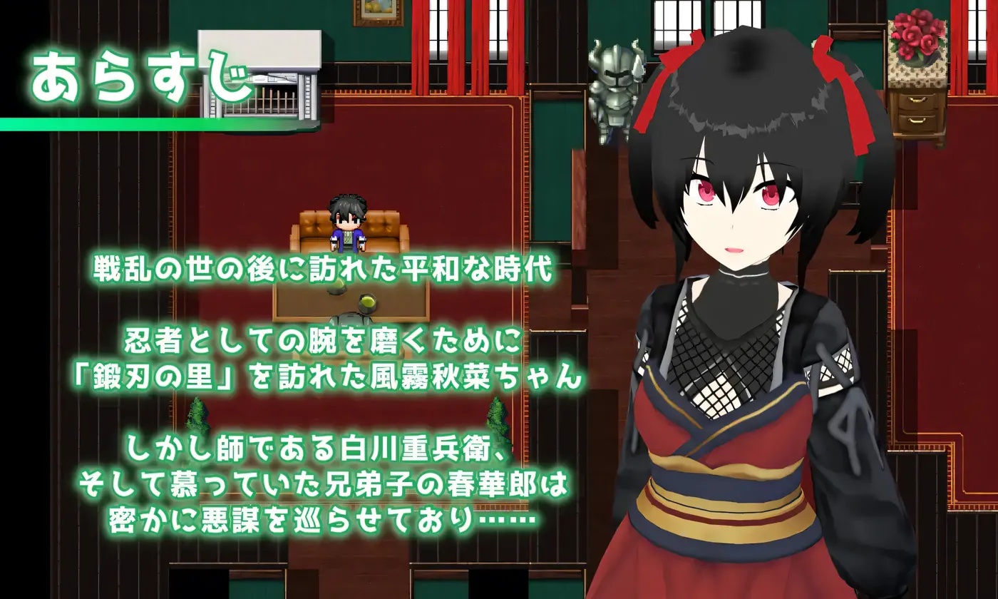 图片[3]-x50249灾厄忍者 妖华与阴谋之里 挂载AI汉化版 [新作/1.9G]-11