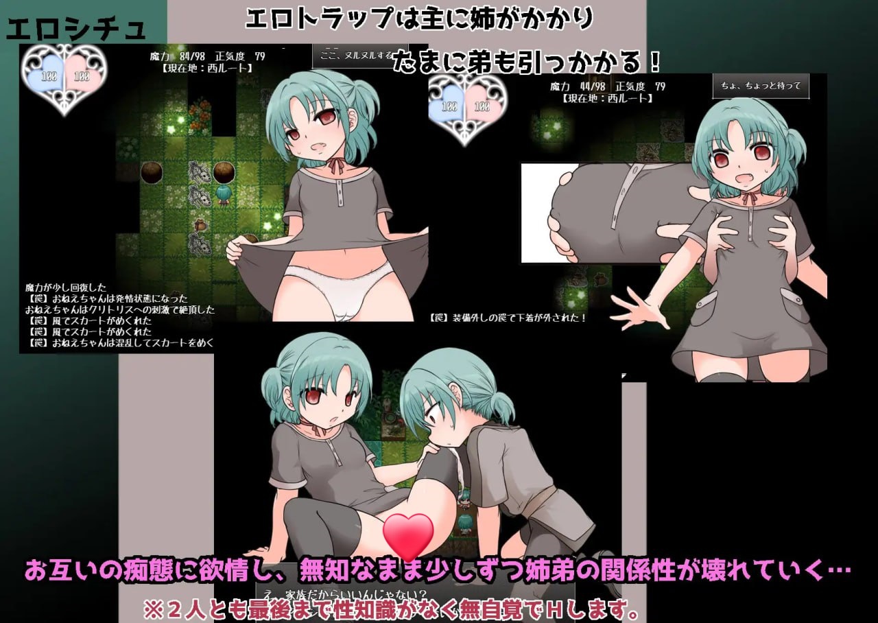 图片[3]-x15223ヨミニエ V1.0 AI汉化[新作/2.2G]-11