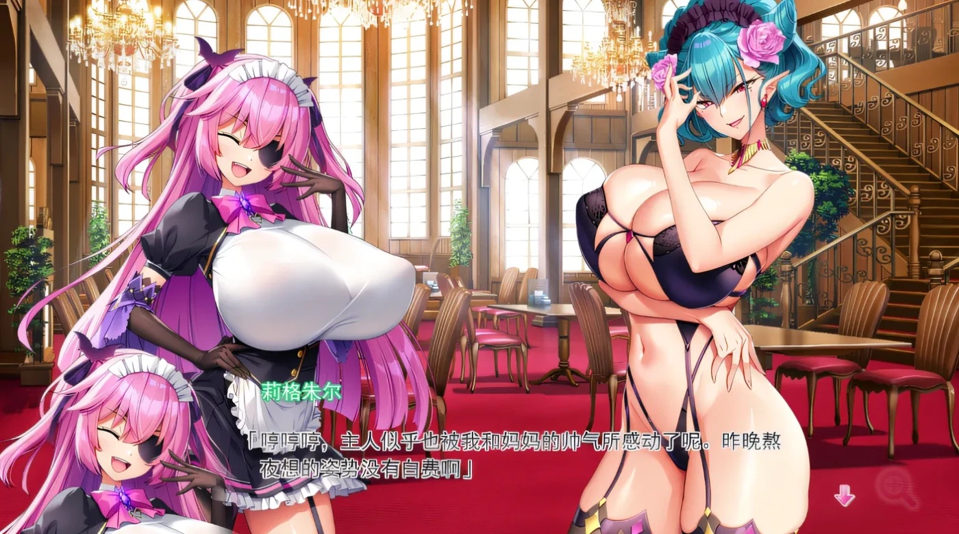 图片[3]-x50267 吹弹！丰盈！波涛汹涌！异世界爆乳女仆学园+DLC1.1 V2GPT汉化润色版 [新作/7.6G]-11