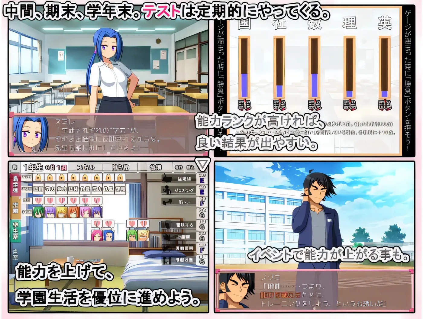 图片[3]-x50279适婚年龄学园 云翻汉化版 [新作/1G]-11