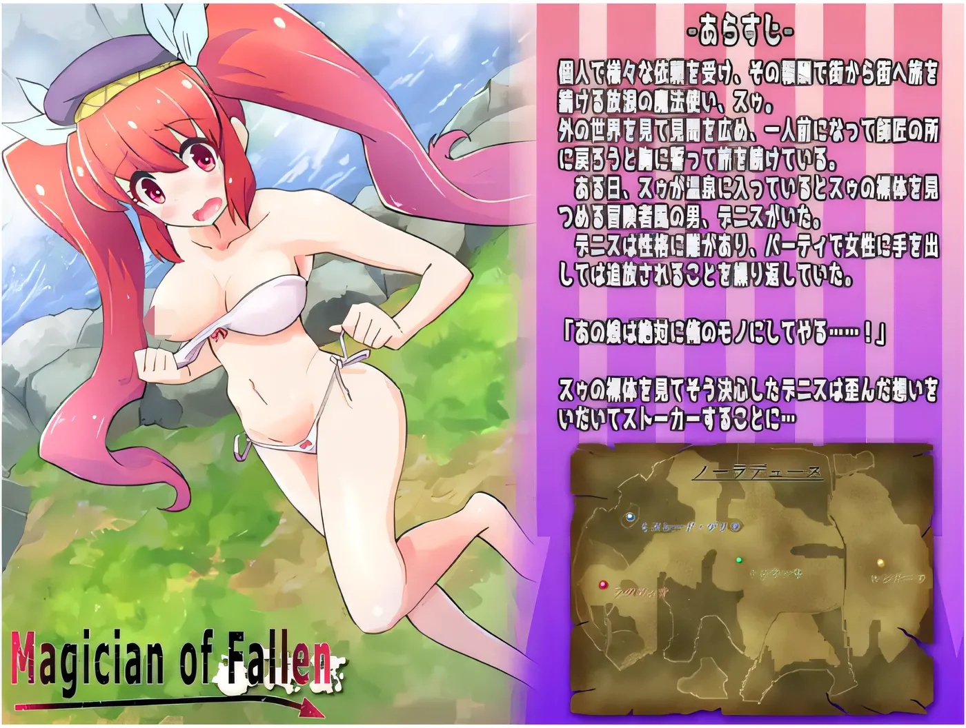 图片[3]-x50286墮落的魔術師 Magician of Fallen 精翻汉化版 [新作/260M]-11