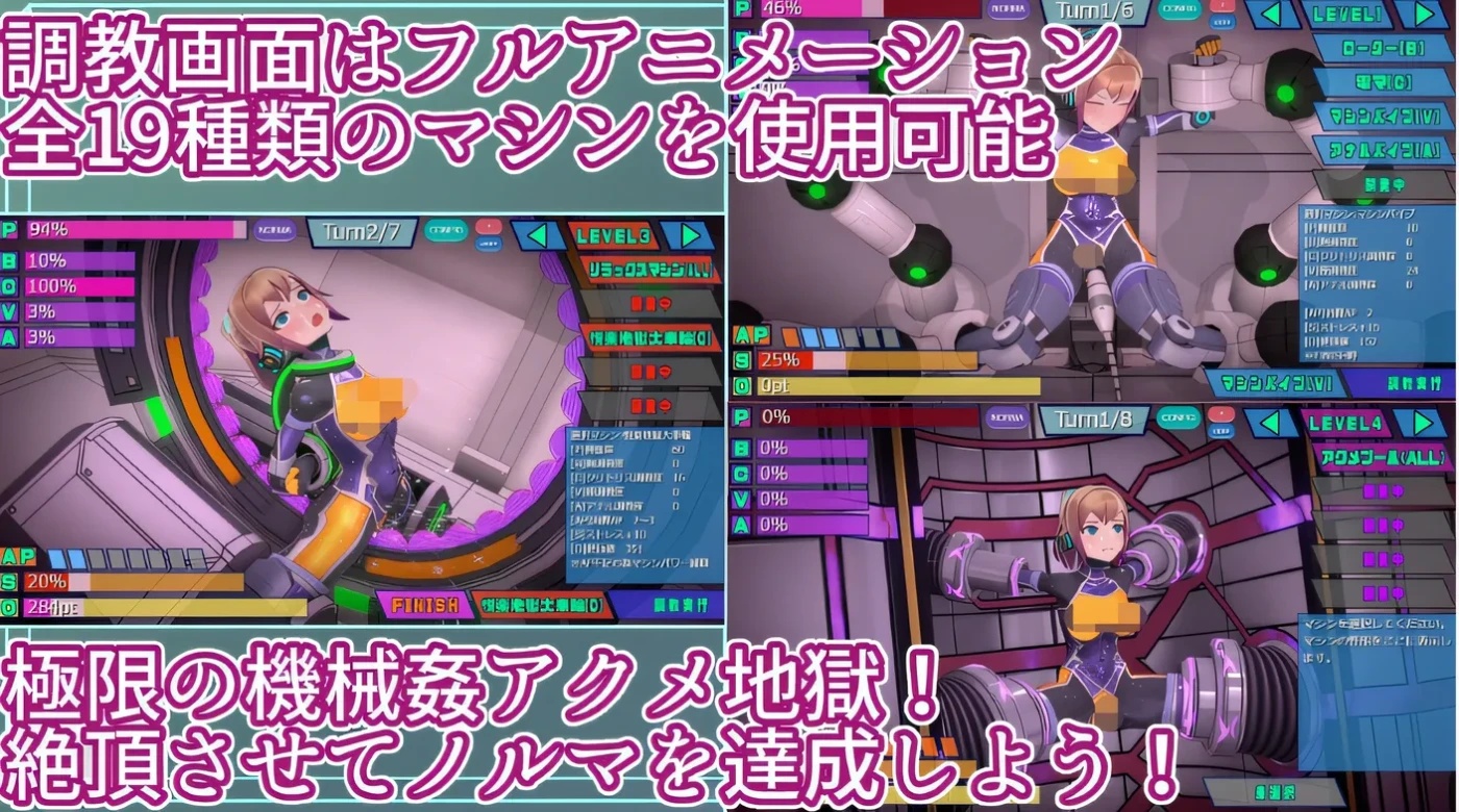 图片[3]-x50201特务少女未来 极限机械调教 V4.2 DL官方中文版 [更新/1.6G]-11