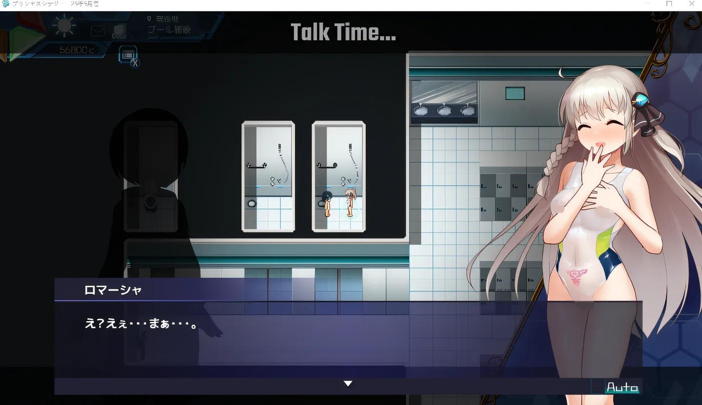 图片[3]-x50191公主协同效应 V202505 挂载AI汉化版 [更新/2.6G]-11