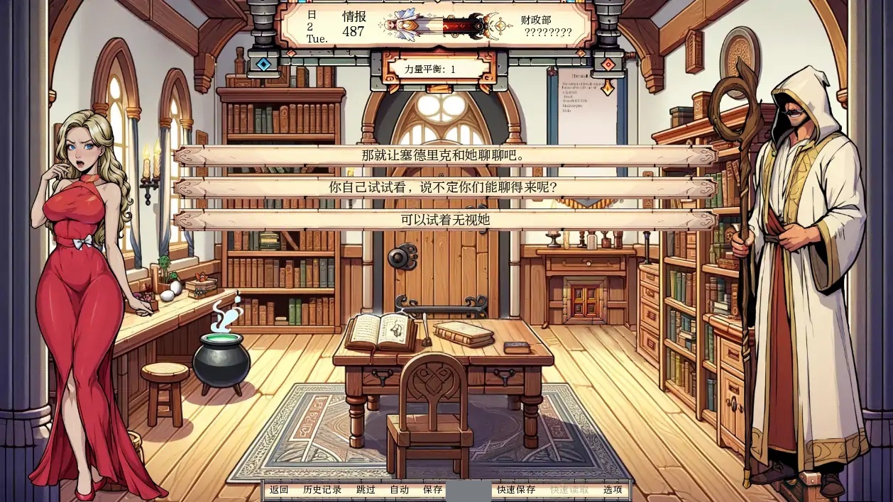 图片[2]-x70025凯兰崔尔的堕落 V0.13.1 AI汉化版[新作/1.6G][PC+安卓]-11